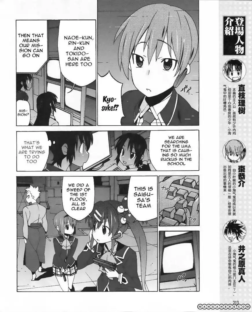 Little Busters! EX the 4-Koma Chapter 11 4